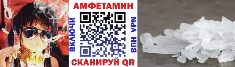 закладки  Иланский  АМФЕТАМИН VHQ 