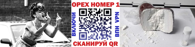 КОКАИН Fish Scale  кракен рабочий сайт  Иланский 