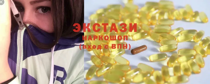 Ecstasy XTC  даркнет как зайти  Иланский 