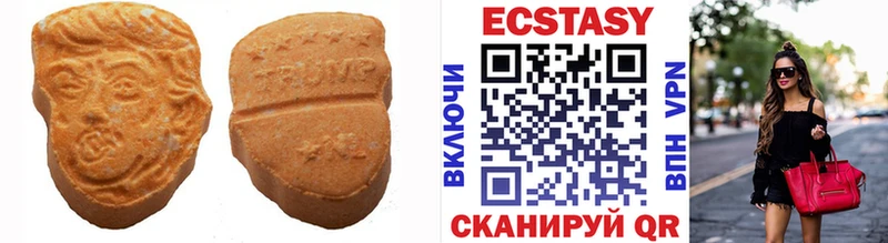 даркнет сайт  Иланский  ЭКСТАЗИ диски 
