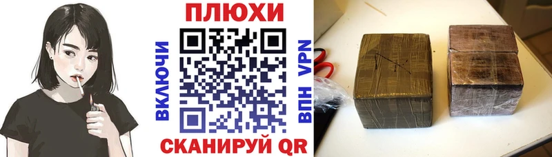 ГАШИШ VHQ  Иланский 