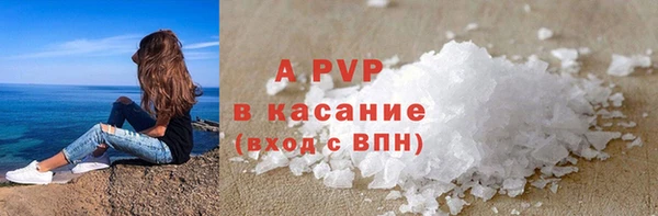 марки lsd Навашино