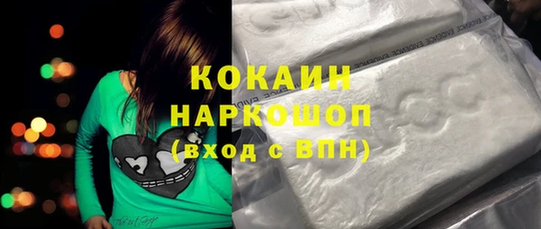 мефедрон мука Надым