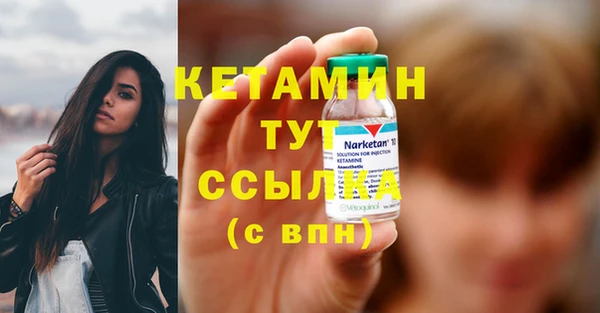 меф VHQ Михайлов