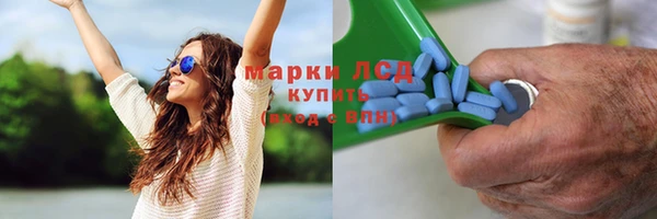 марки lsd Михайловка
