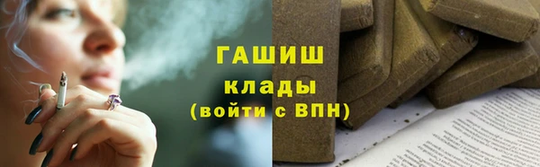 гидра Михайловск