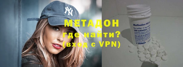 марки lsd Михайловка