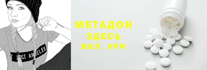 марки lsd Михайловка