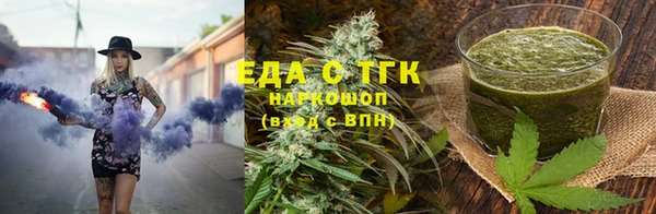 альфа пвп Апатиты
