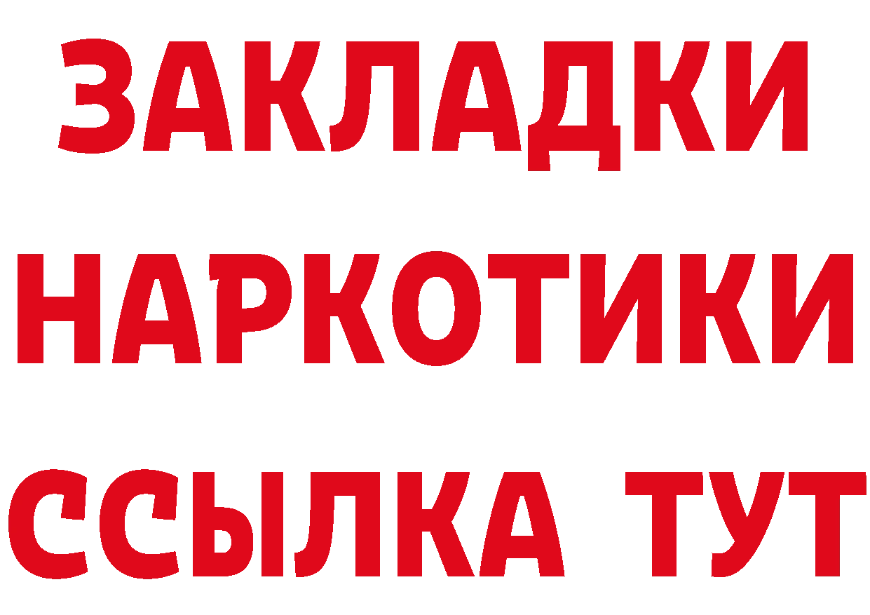 Кетамин ketamine маркетплейс площадка MEGA Иланский