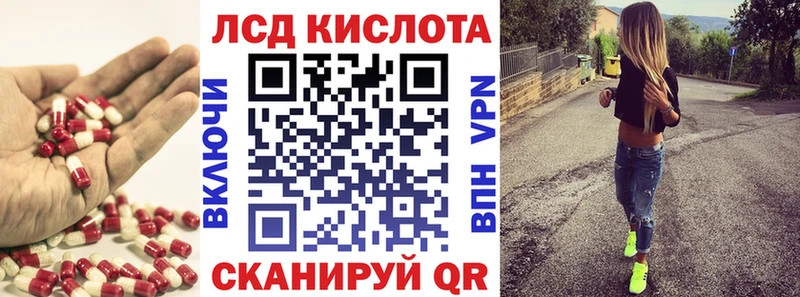 закладка Иланский ЛСД экстази ecstasy