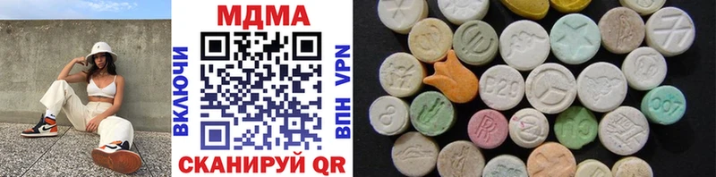 наркошоп  Иланский  MDMA кристаллы 
