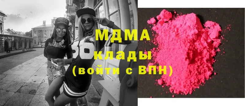 закладки  Иланский  MDMA VHQ 