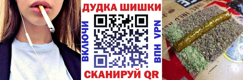 нарко площадка телеграм  купить закладку  Иланский  Марихуана VHQ 